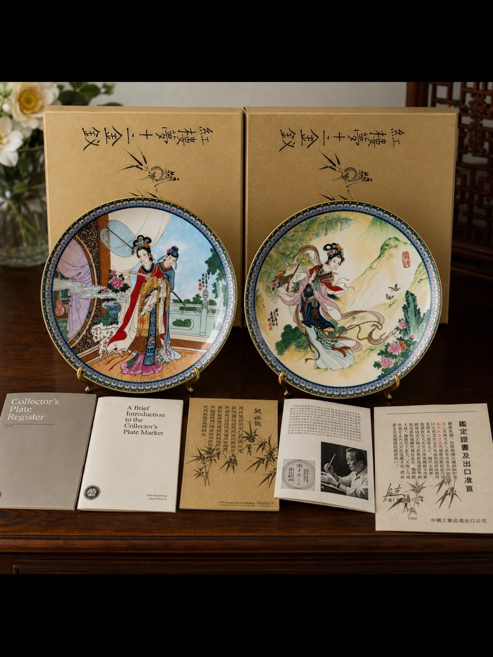 Decorative Porcelain Art Plates Set - Multicolor
